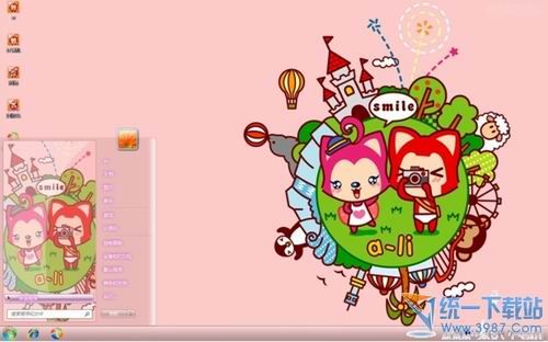 win7主题：环球旅行电脑主题