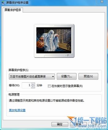 万圣节图片电脑动态桌面屏保