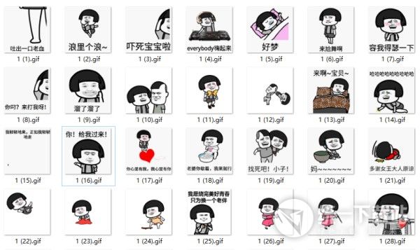 抖音蘑菇头动态图表情包下载