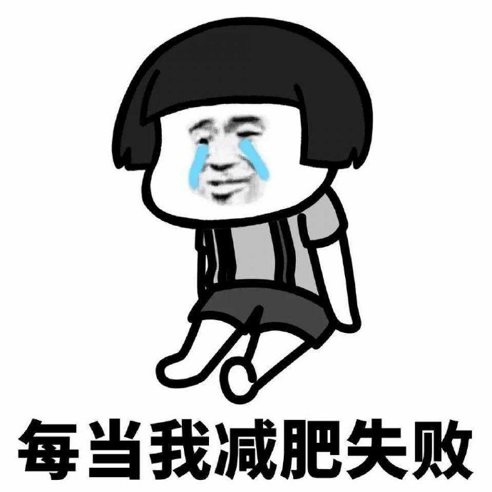 最佳损友表情包 免费版