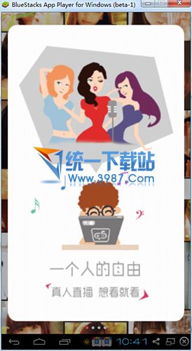 95美女秀下载