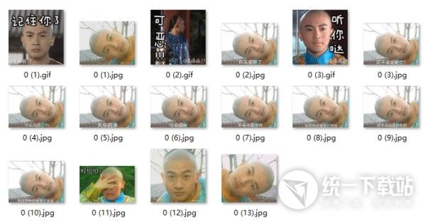 五阿哥永琪360度歪头表情包下载