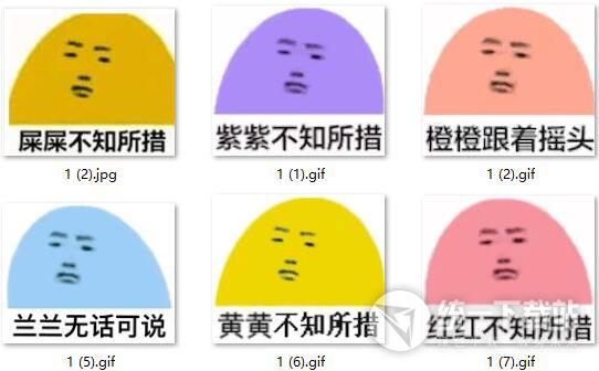 红红不知所措表情包下载