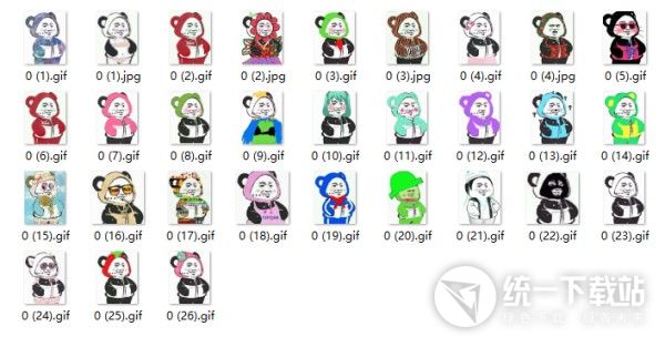 熊猫插兜系列表情包下载