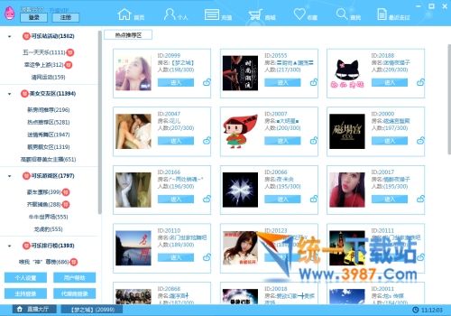 可乐视频社区2017官方下载