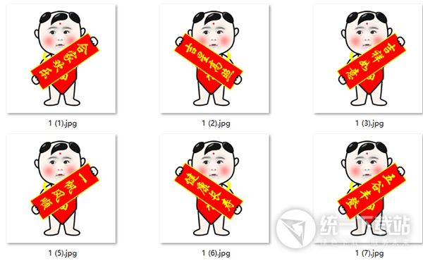 微信2018祝福短语对联下载