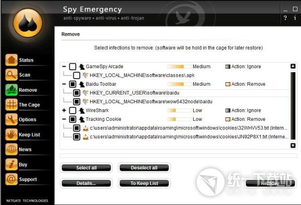 反间谍专家下载