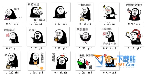 无脸男动态表情包下载