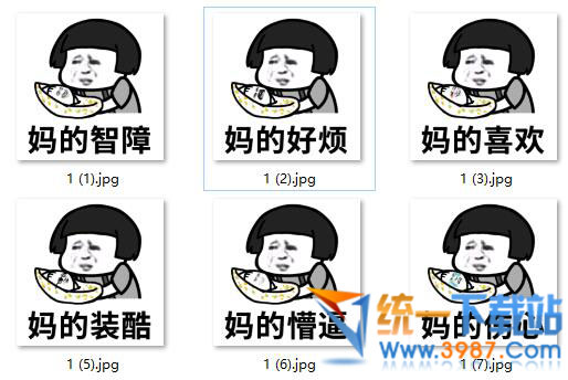 蘑菇头骂人**xx系列表情包下载