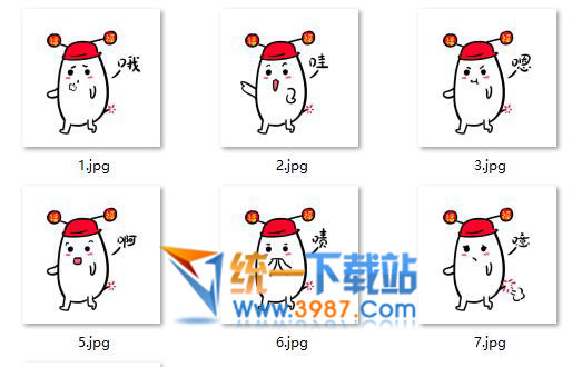 哇哦嗯单个字表情包下载
