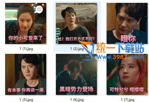 二代妖精系列表情包下载