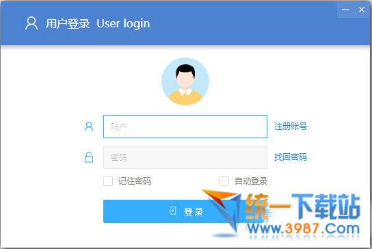 聚聊客服系统下载