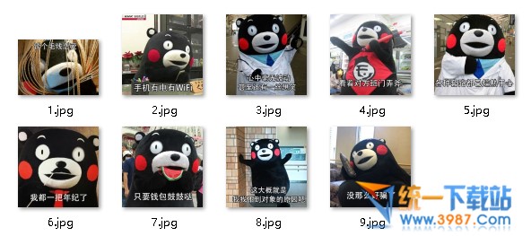 单身的原因表情包下载