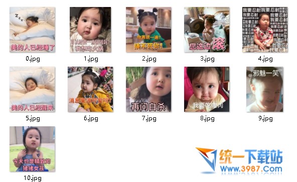 小刚几表情包下载