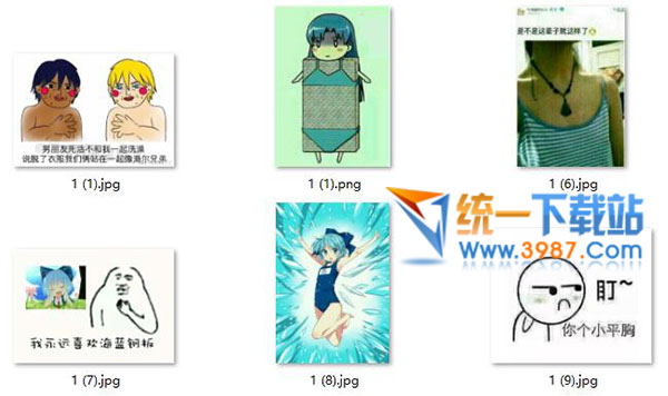 海蓝钢板系列表情包下载