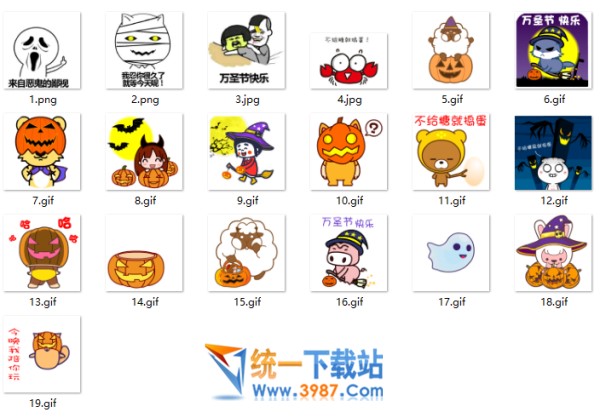 万圣节动态图片