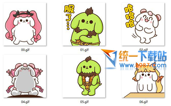 气泡狗王者篇QQ表情包下载