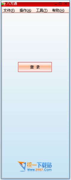 八方通商贸聊天工具 v2.0 官方版