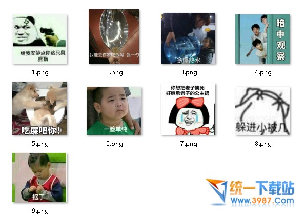 多喝热水表情包下载