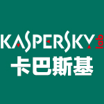 卡巴斯基安全软件2018 for Mac版
