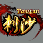 新浪贪玩刺沙辅助工具 v2.3.5 绿色版