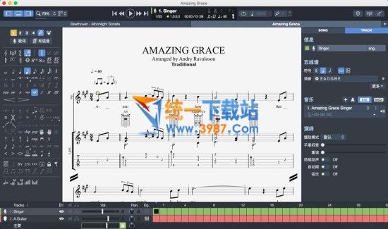 Guitar Pro 7 mac下载