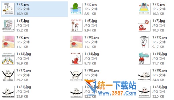 热成狗系列QQ表情包