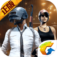 绝地求生刺激战场电脑版 v1.0.1 官方PC版