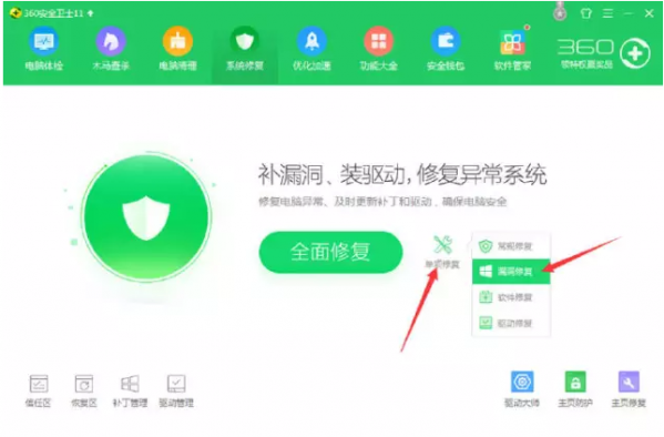 比特币病毒文件修复工具下载