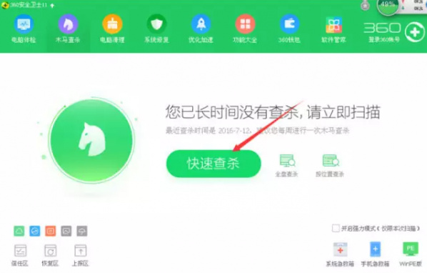 比特币病毒文件修复工具下载