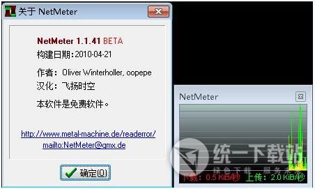 吃鸡电脑版语音助手下载