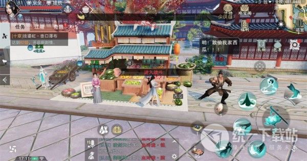 楚留香PC版下载