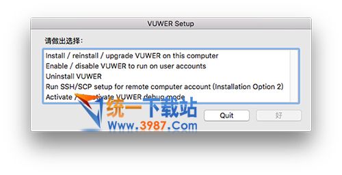 VUWER_Mac下载