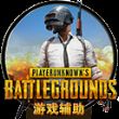 绝地求生八倍镜射击模拟器 v1.0 最新版
