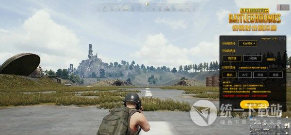 98k八倍镜模拟射击工具