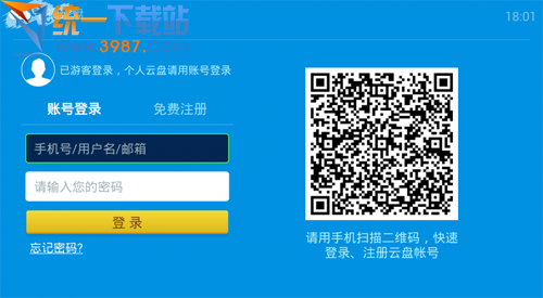 360电视卫士tv版下载