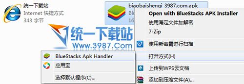 配音秀电脑版下载
