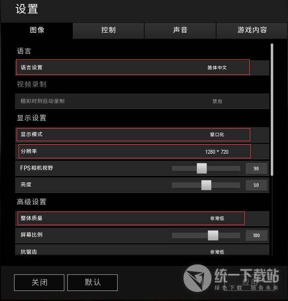绝地求生挂机金币辅助下载