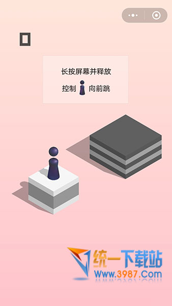 微信跳一跳尺子辅助下载