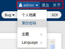 禅道项目管理系统