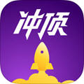 冲顶大会答题神器 v1.6.2 官方版