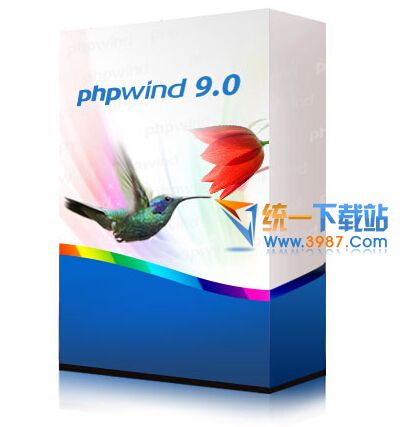 PHPWind论坛系统 v9.0 UTF-8简体中文版