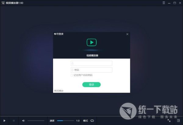 大黄蜂视频加密软件for mac