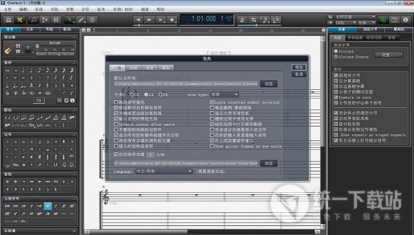 Overture for Mac下载