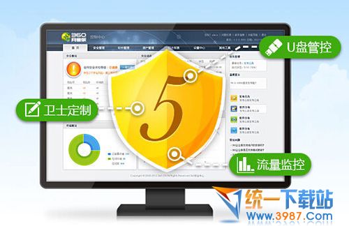 飞鸽360企业版下载