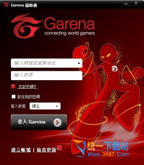 GG对战平台官方下载