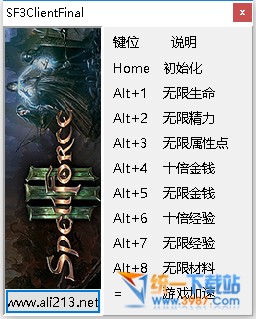 咒语力量3无限金钱辅助