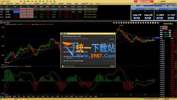 狂马无尽暗黑之门辅助工具