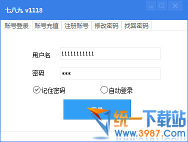 绝地求生七八九透视自瞄辅助下载