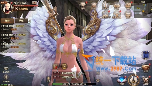 洛奇英雄传永恒电脑版